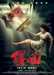 1v1高h叫床声